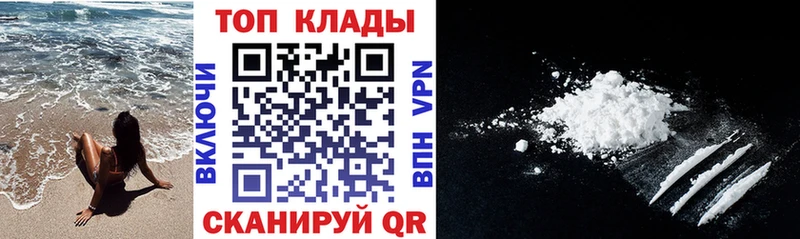 Сколько стоит Котовск Гашиш КОКАИН hydra как войти Конопля Меф