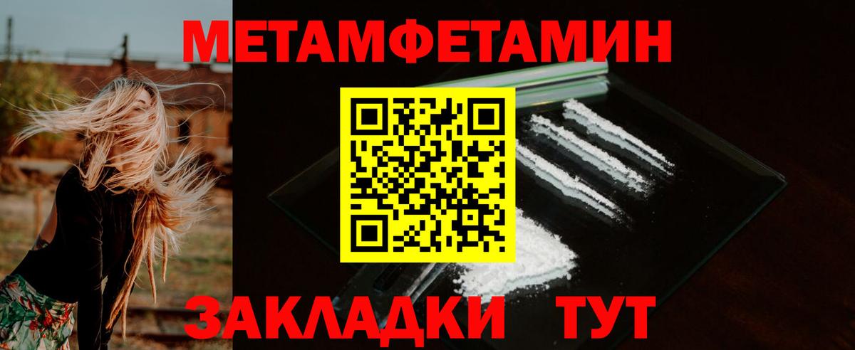 Amphetamine 98% Котовск