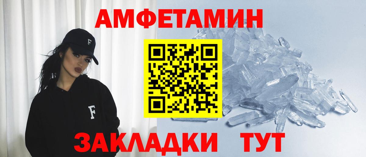 МАРИХУАНА  Котовск  Вход с VPN  МЕФ кристаллы  ГАШИШ  Кетамин 