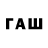 Экстази диски FAKILL FAKILOV