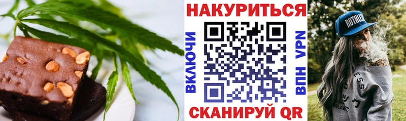 купить закладку  Котовск  Canna-Cookies конопля 