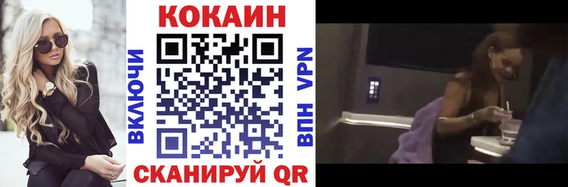 COCAIN Боливия  дарк нет Telegram  Котовск 