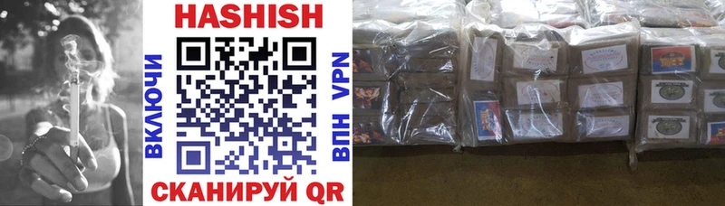 где купить наркотик  Котовск  Гашиш hashish 