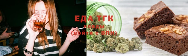 МДМА Новозыбков