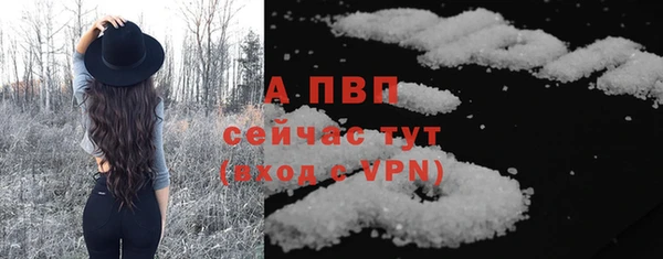 метамфетамин Нефтегорск