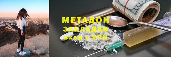 COCAINE Вязьма