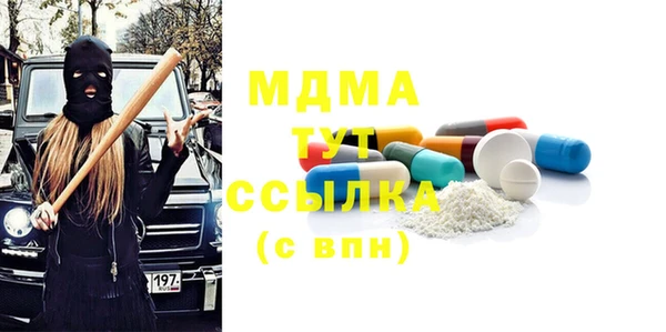 МДМА Новозыбков