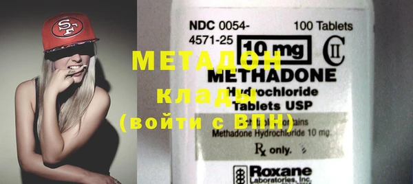 мяу мяу мука Новокубанск