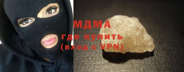 кристаллы Нефтекумск