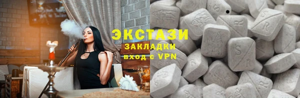 сатива Новодвинск