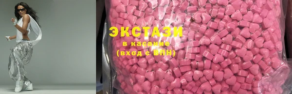 сатива Новодвинск