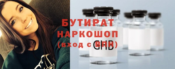 ALPHA PVP Няндома