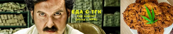 прущая мука Хадыженск