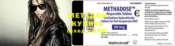 мяу мяу мука Новокубанск