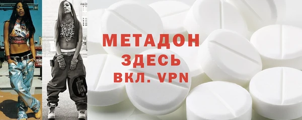 мяу мяу мука Новокубанск