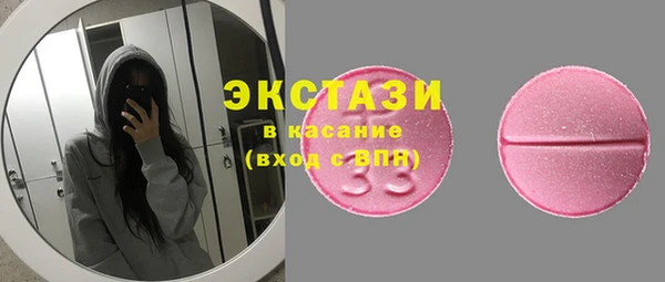 МДМА Новозыбков
