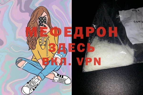 COCAINE Вязьма