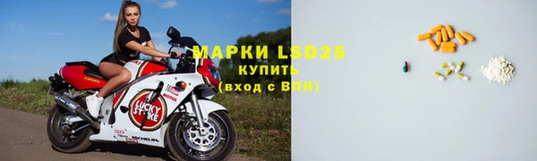 МДМА Новозыбков