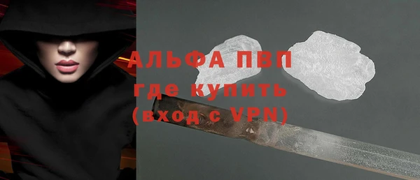 МДМА Новозыбков