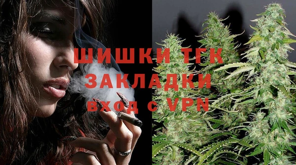мяу мяу мука Новокубанск