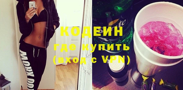 мяу мяу мука Новокубанск