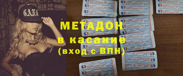 МДМА Новозыбков