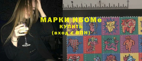 МДМА Новозыбков