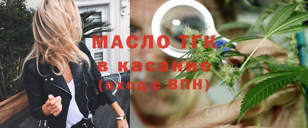 МДМА Новозыбков