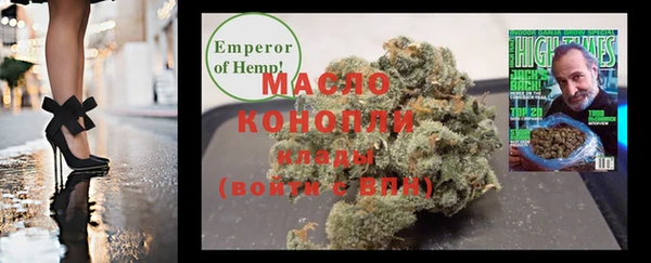 МДМА Новозыбков