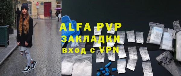 МДМА Новозыбков