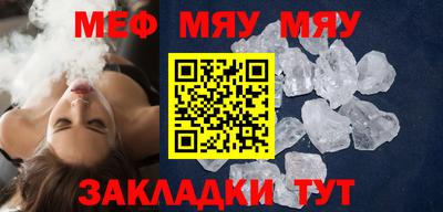 бошки Бийск