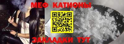 бошки Бийск