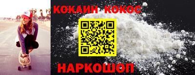 синтетический гашиш Ирбит