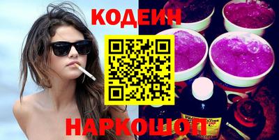 синтетический гашиш Ирбит