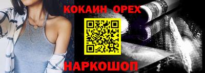 синтетический гашиш Ирбит