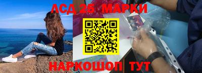 бошки Бийск