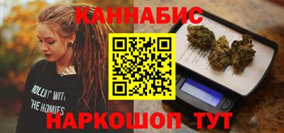 бошки Бийск