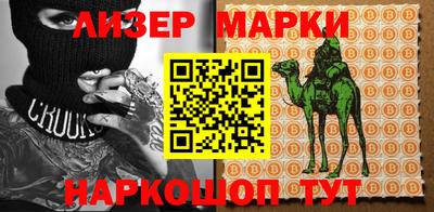 бошки Бийск