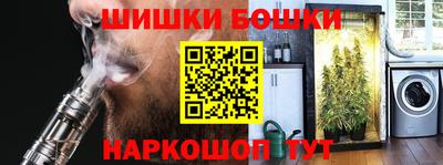 синтетический гашиш Ирбит