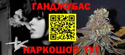 бошки Бийск