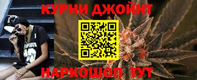 бошки Бийск