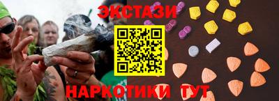 бошки Бийск