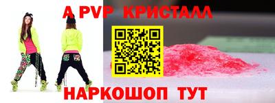 синтетический гашиш Ирбит