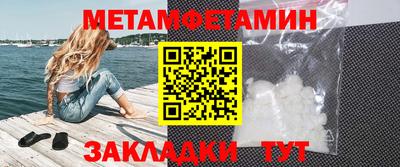 бошки Бийск