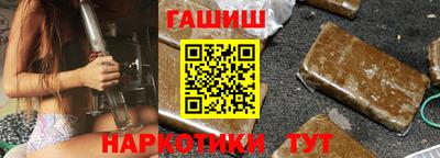 синтетический гашиш Ирбит