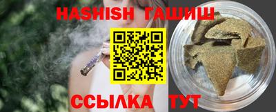 синтетический гашиш Ирбит