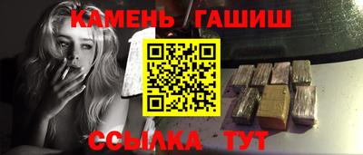 синтетический гашиш Ирбит