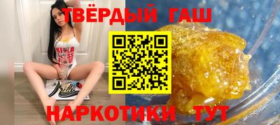 синтетический гашиш Ирбит