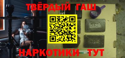 синтетический гашиш Ирбит
