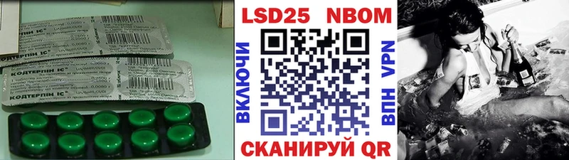 MEGA как войти Котовск ЛСД экстази ecstasy